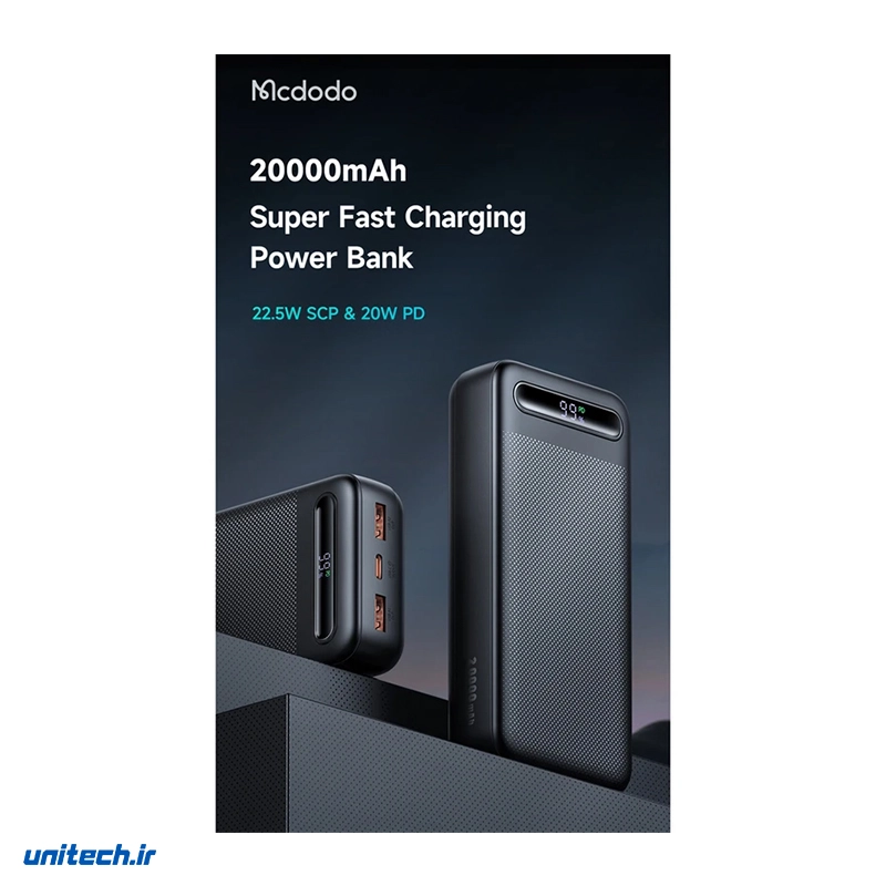 پاوربانک 22.5 وات مک دودو مدل MC389 ظرفیت 20000 میلی آمپر ساعت6